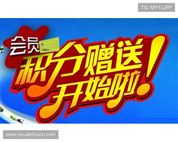 乐虎体育优惠活动与福利政策:如何最大化利用平台赠送的各类奖励 乐虎体育优惠活动与福利政策:如何最大化利用平台赠送的各类奖励