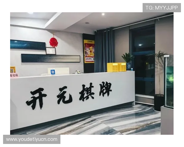 开元棋牌国际官网最新安全保障措施全面解析,保障玩家资金与信息安全 开元棋牌国际官网最新安全保障措施全面解析,保障玩家资金与信息安全