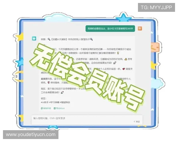 竞技宝线上登陆遇到技术难题,官方迅速响应保障用户账户安全与正常使用 竞技宝线上登陆遇到技术难题,官方迅速响应保障用户账户安全与正常使用