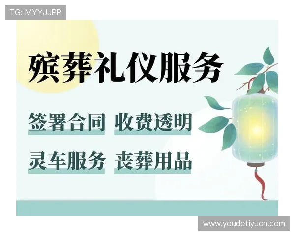 亚波体育用户指南：注册流程、账户管理及个性化定制服务详解