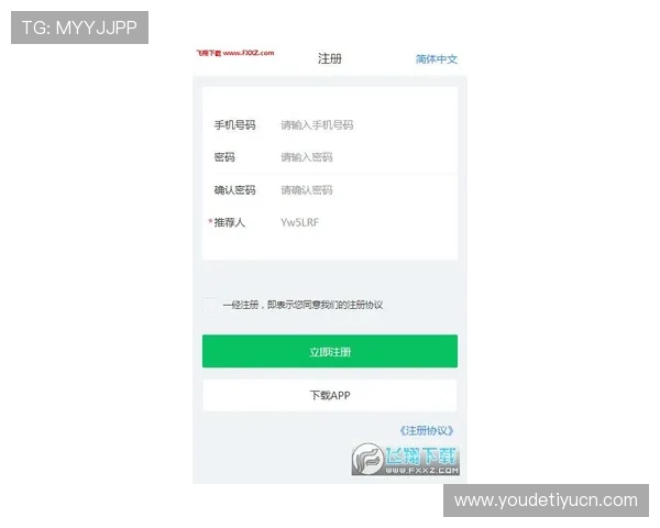 三亿体育手机版下载支持多语言界面，满足不同地区用户的使用需求