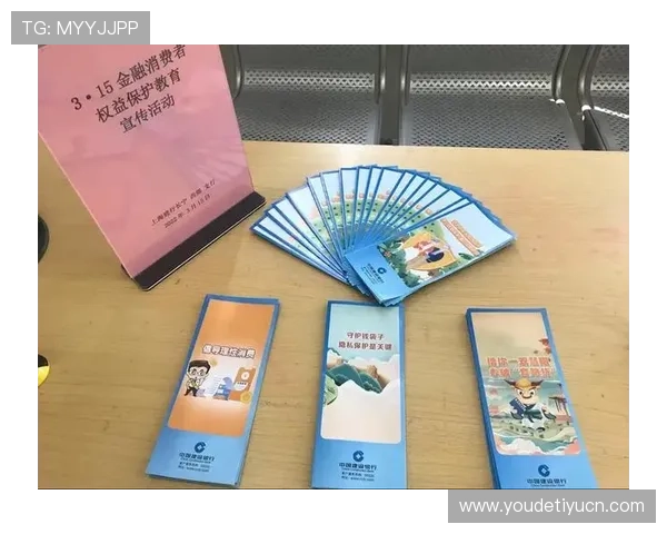 买球网址365如何保障用户资金安全,详细介绍平台的安全措施与隐私保护策略 买球网址365如何保障用户资金安全,详细介绍平台的安全措施与隐私保护策略