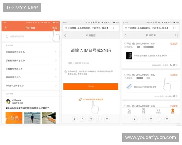 中国体育彩票官方网站首页常见问题解答与用户反馈渠道介绍 中国体育彩票官方网站首页常见问题解答与用户反馈渠道介绍