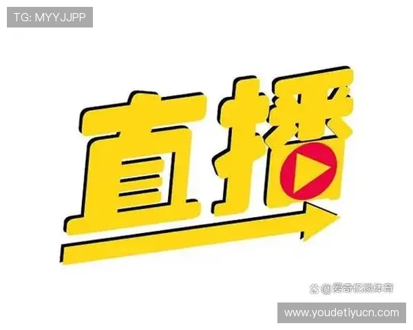 乐球直播免费体育直播在线直播官方平台确保高清流畅的赛事直播体验 乐球直播免费体育直播在线直播官方平台确保高清流畅的赛事直播体验