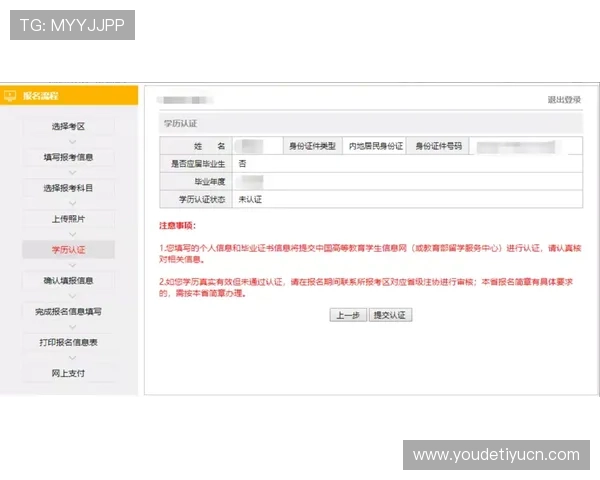 如何快速注册并登录我奥体育网页版,提供详细步骤和注意事项帮助新用户快速上手