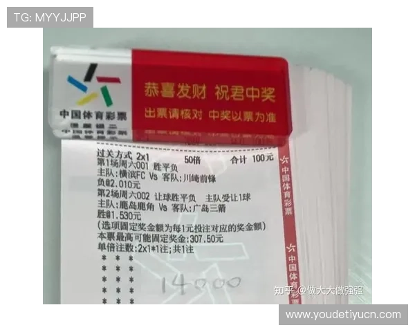 中国足彩网竞彩官网手机版提供全面世界杯赛事分析与专家推荐服务